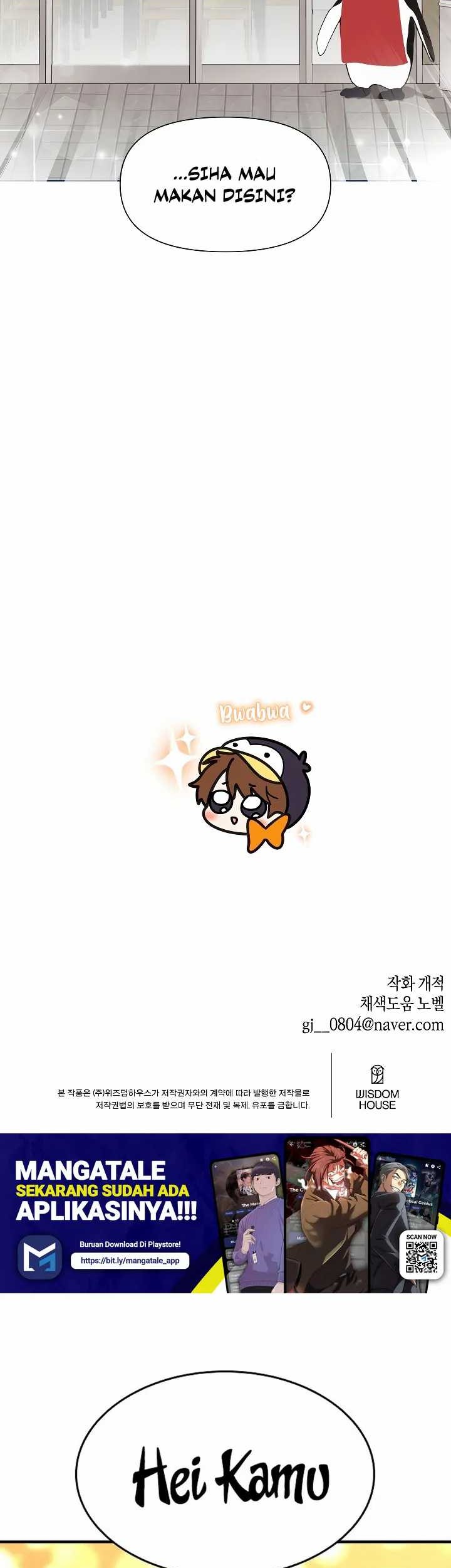 Brother, Am I Cute? Chapter 8 - halaman 50