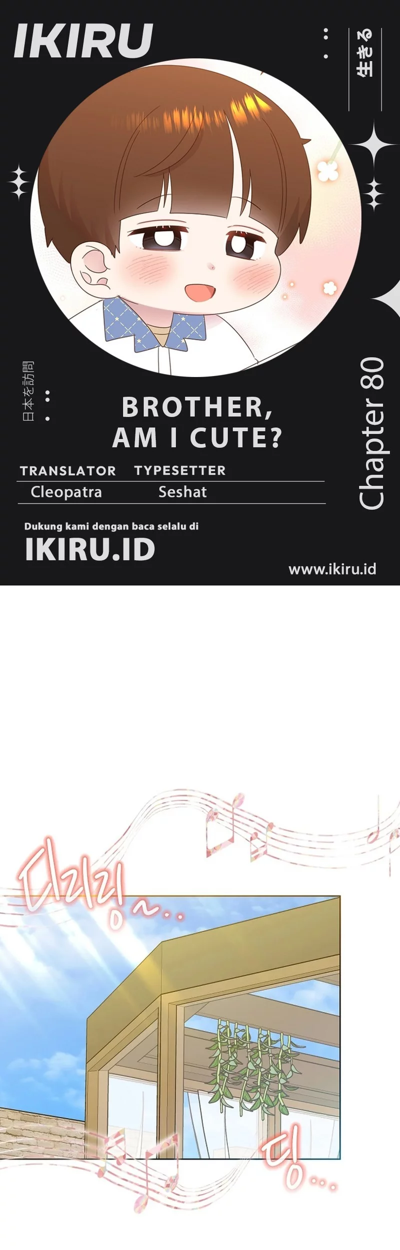 Brother, Am I Cute? Chapter 80 - halaman 1