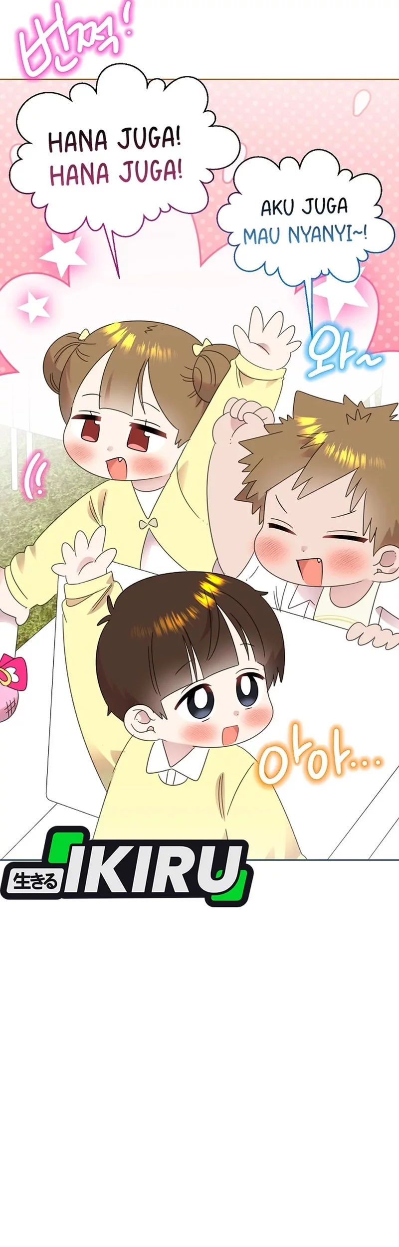 Brother, Am I Cute? Chapter 80 - halaman 23