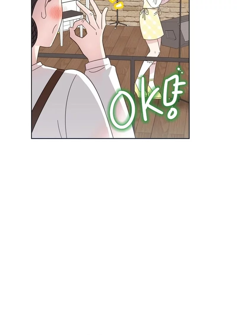 Brother, Am I Cute? Chapter 80 - halaman 26