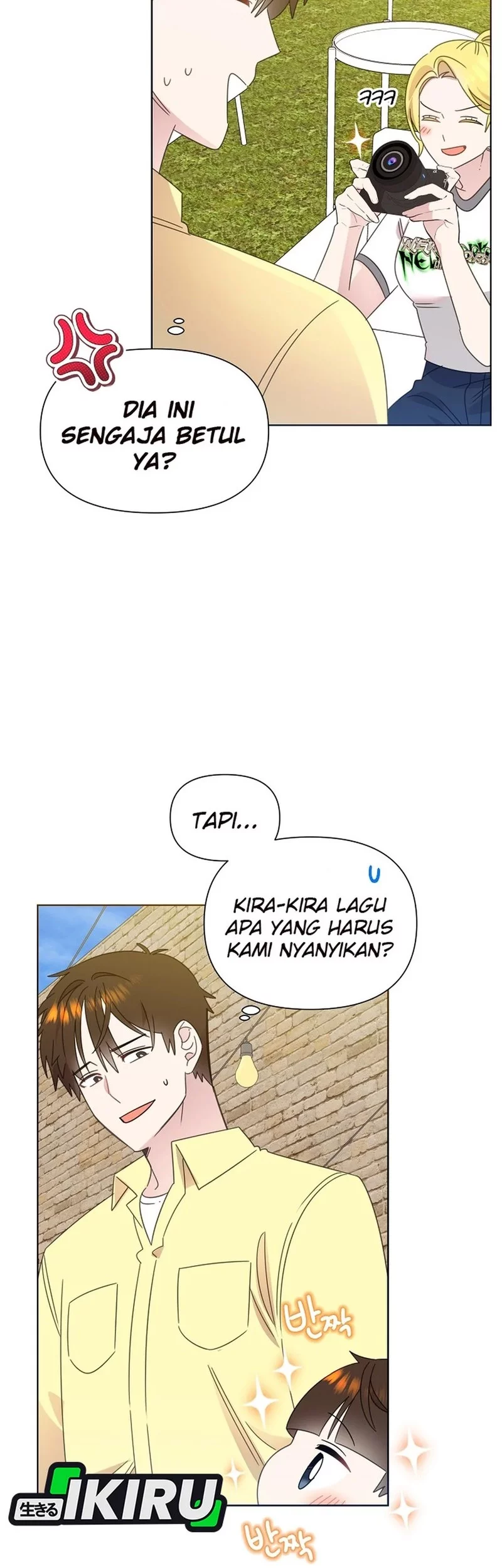 Brother, Am I Cute? Chapter 80 - halaman 32
