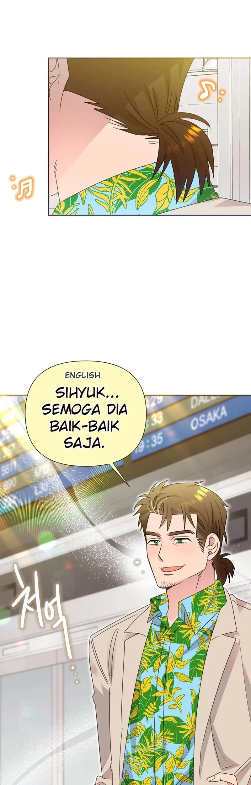 Brother, Am I Cute? Chapter 80 - halaman 64