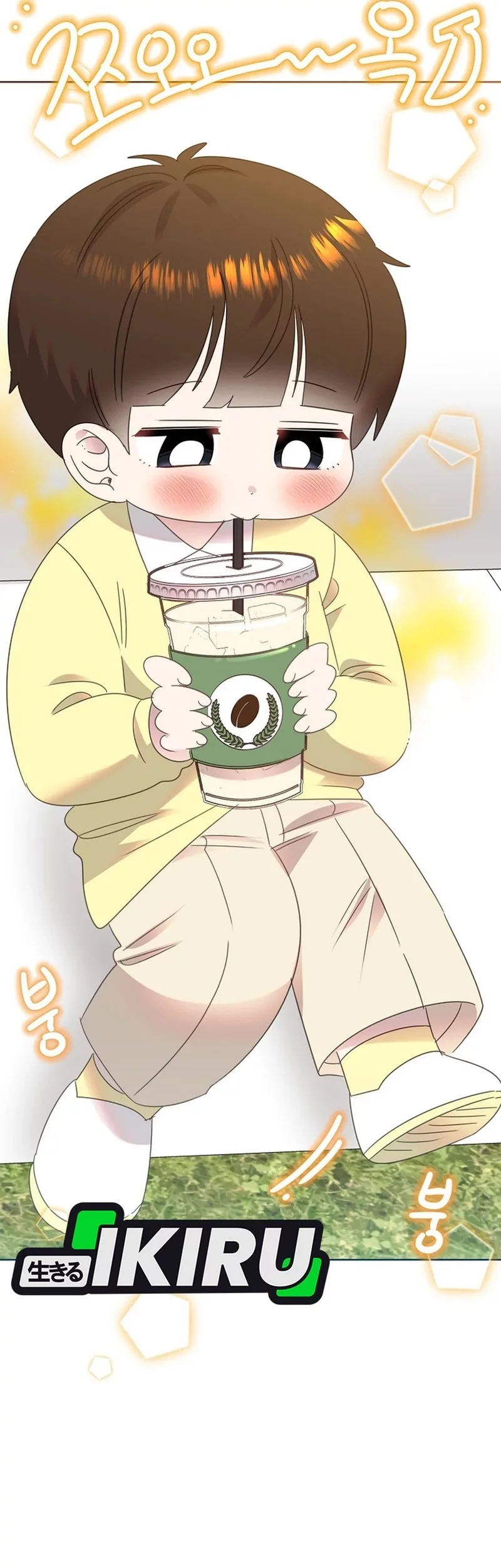 Brother, Am I Cute? Chapter 80 - halaman 8