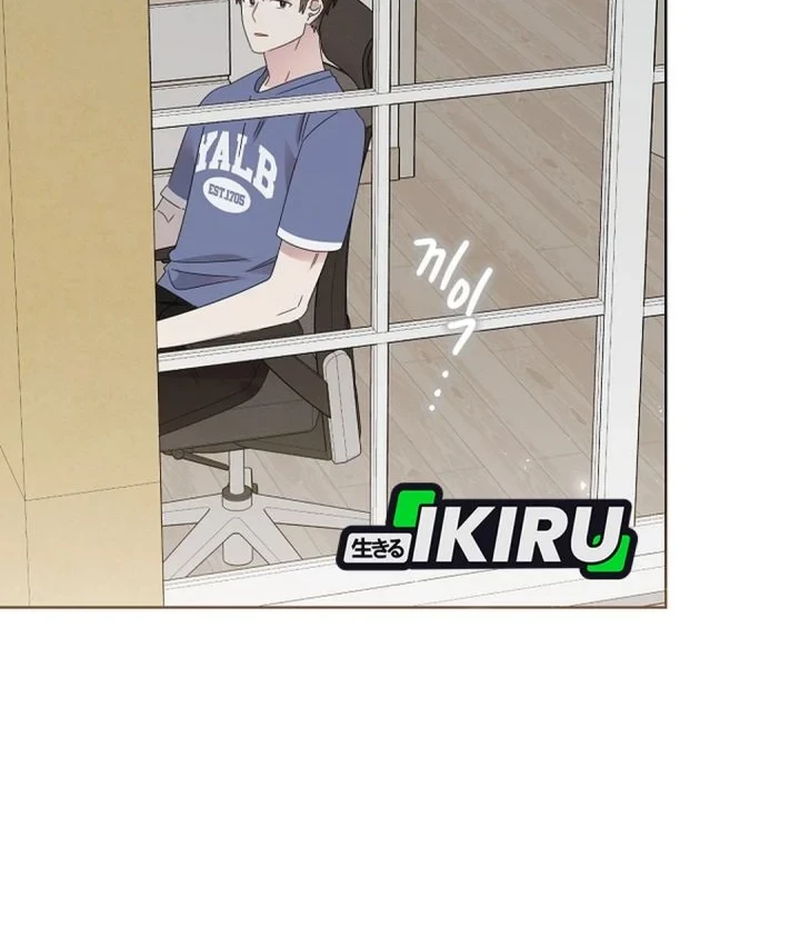 Brother, Am I Cute? Chapter 81 - halaman 2
