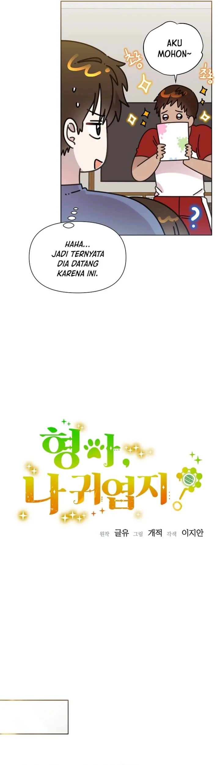 Brother, Am I Cute? Chapter 81 - halaman 35