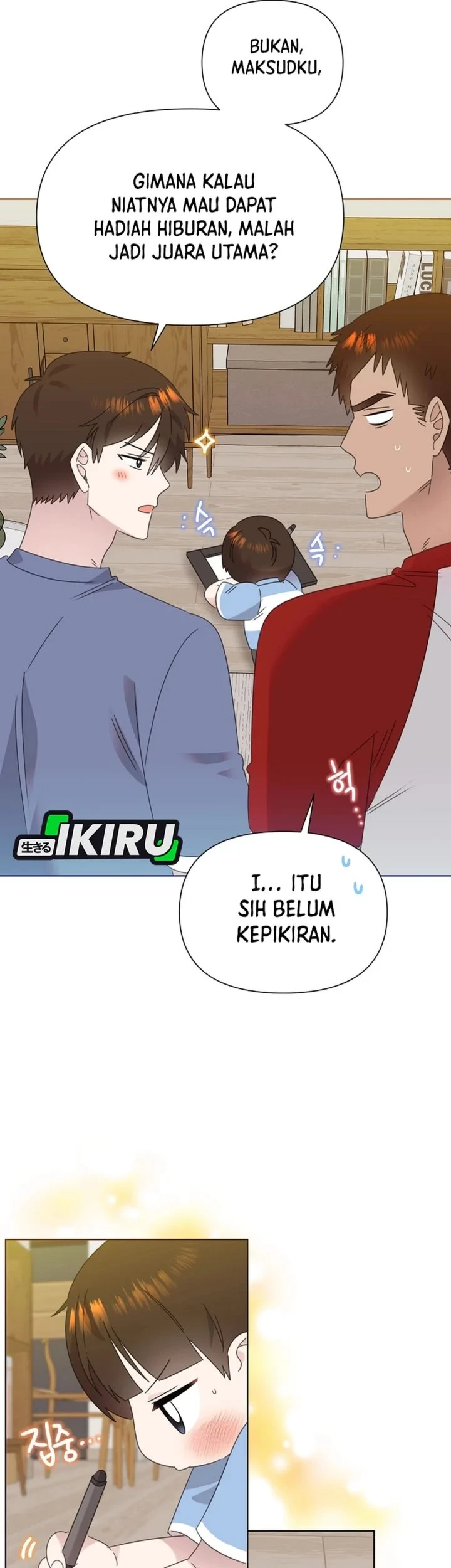 Brother, Am I Cute? Chapter 81 - halaman 42