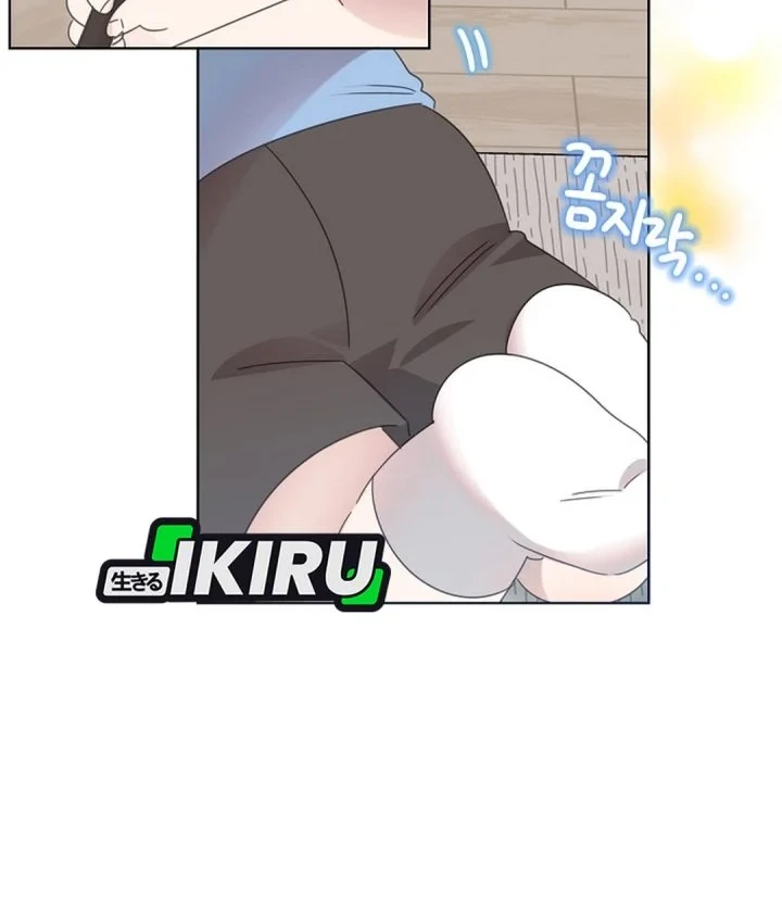 Brother, Am I Cute? Chapter 81 - halaman 43
