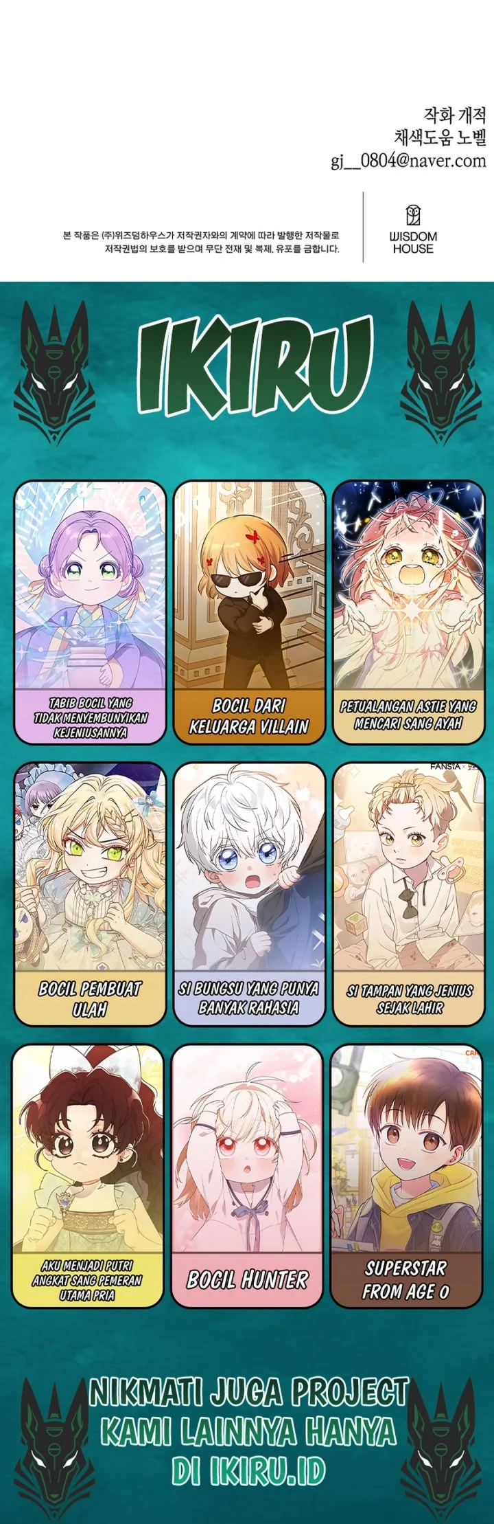 Brother, Am I Cute? Chapter 81 - halaman 57