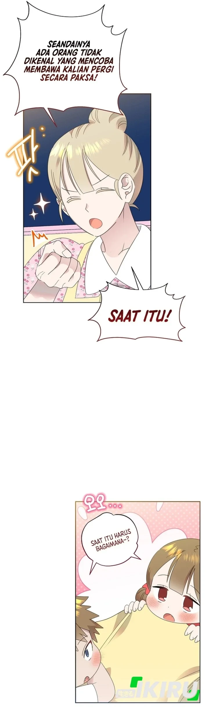 Brother, Am I Cute? Chapter 82 - halaman 23