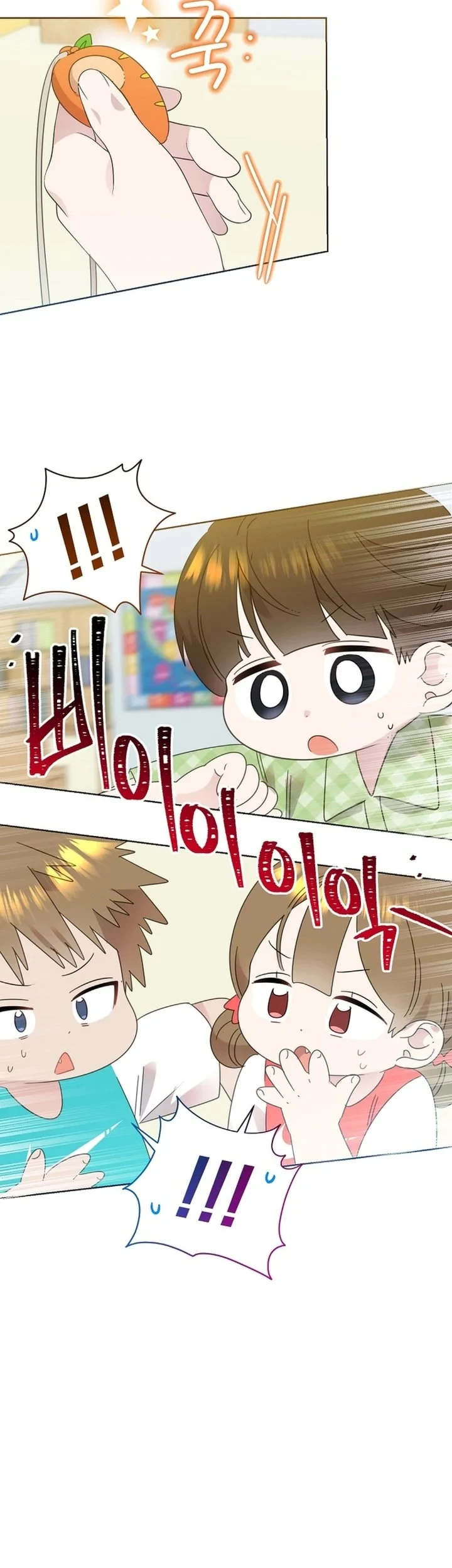 Brother, Am I Cute? Chapter 82 - halaman 25
