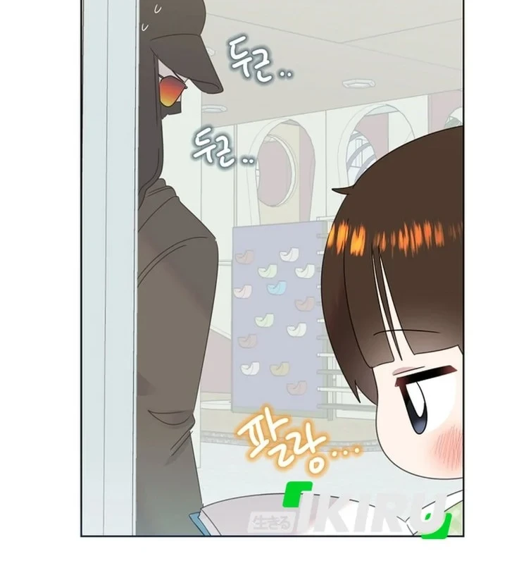 Brother, Am I Cute? Chapter 82 - halaman 34