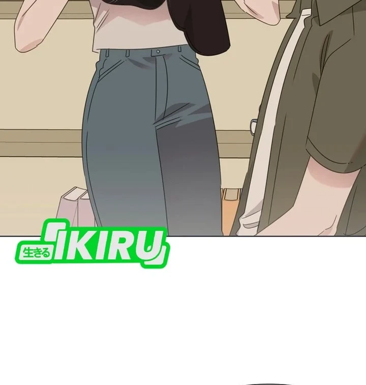 Brother, Am I Cute? Chapter 82 - halaman 36