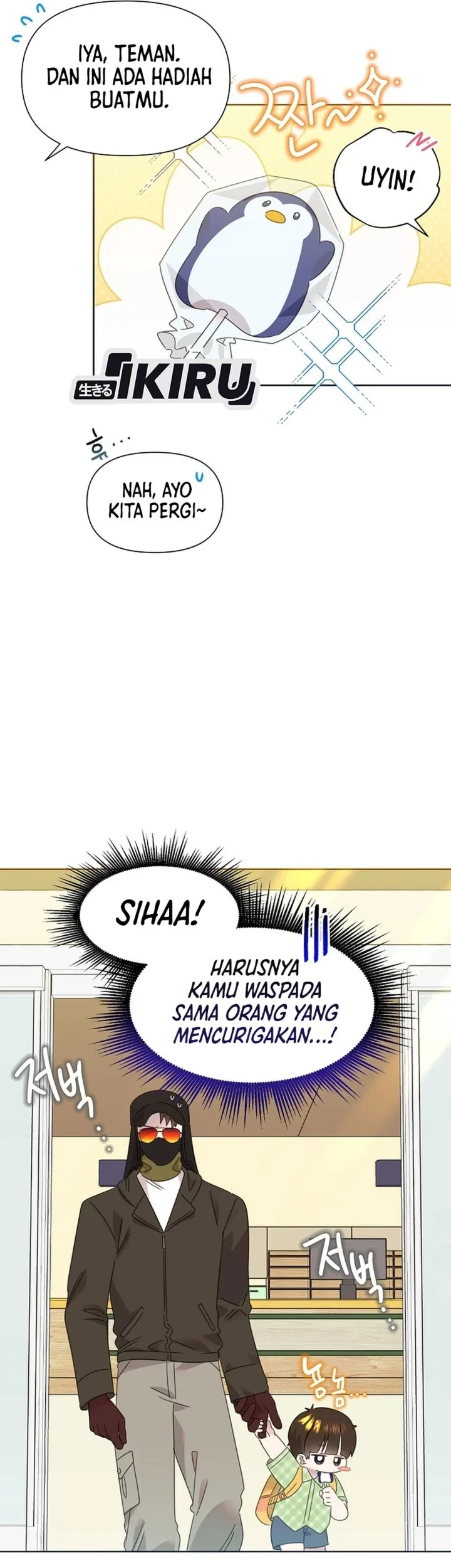 Brother, Am I Cute? Chapter 82 - halaman 40