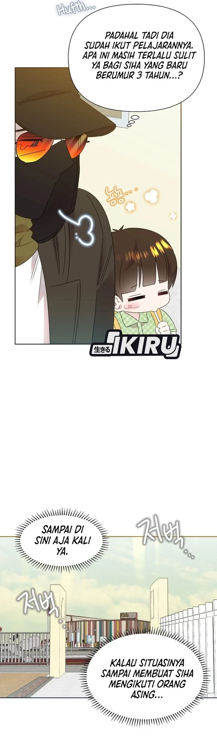 Brother, Am I Cute? Chapter 82 - halaman 42