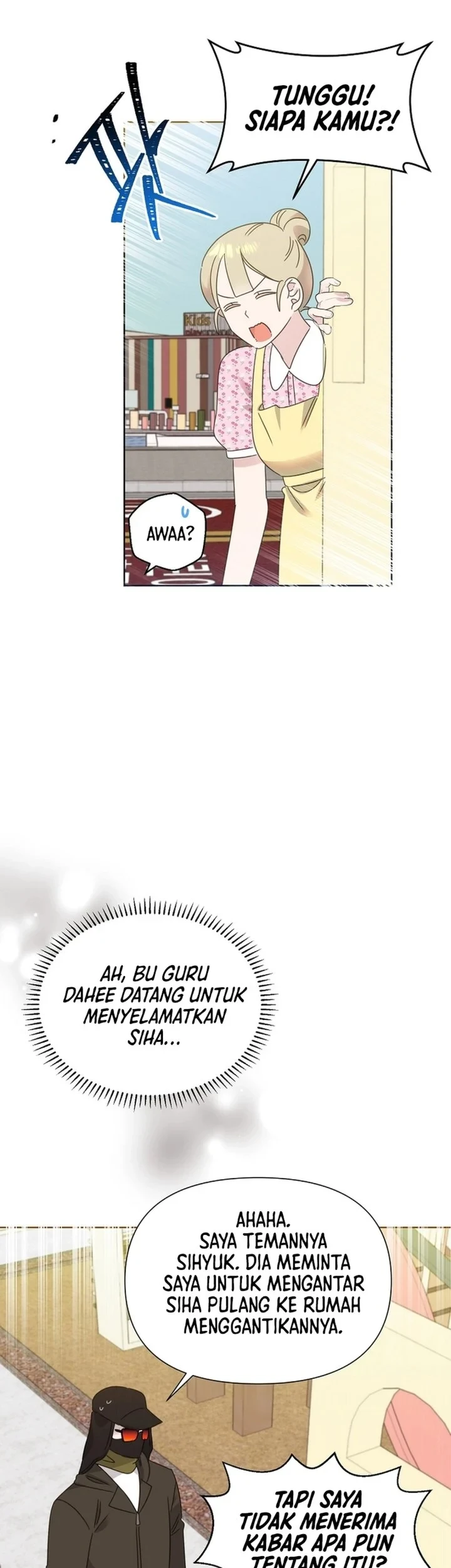 Brother, Am I Cute? Chapter 82 - halaman 44