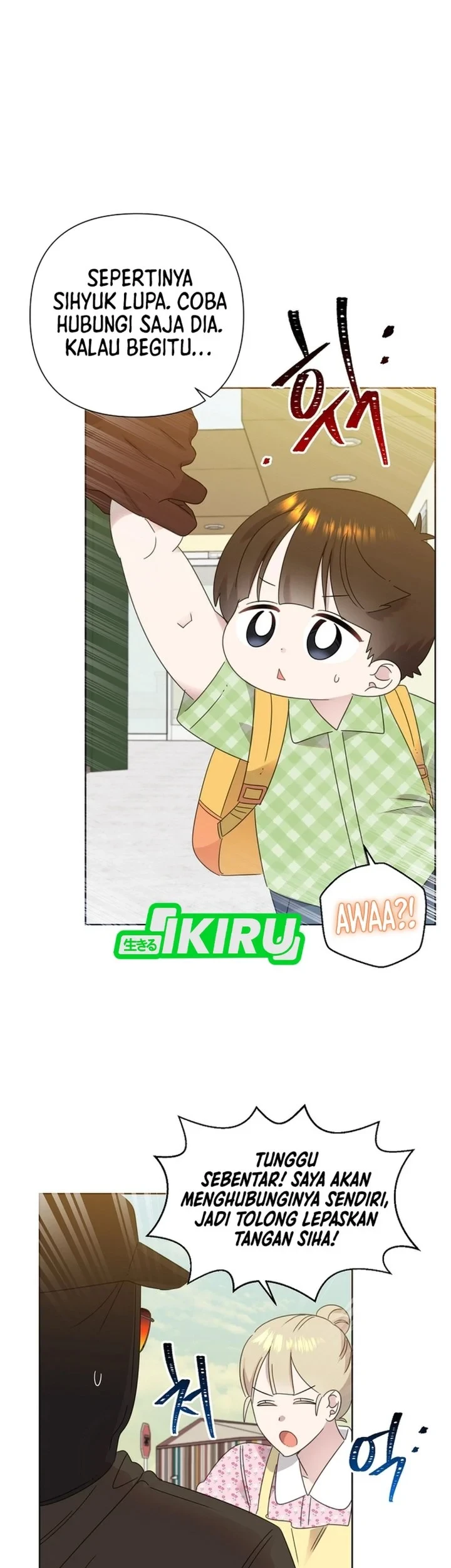 Brother, Am I Cute? Chapter 82 - halaman 46