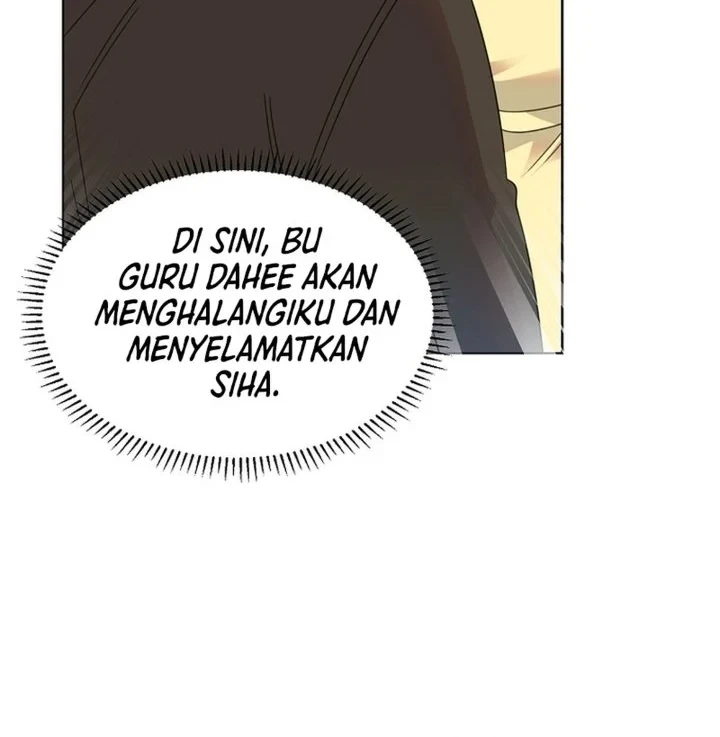 Brother, Am I Cute? Chapter 82 - halaman 47