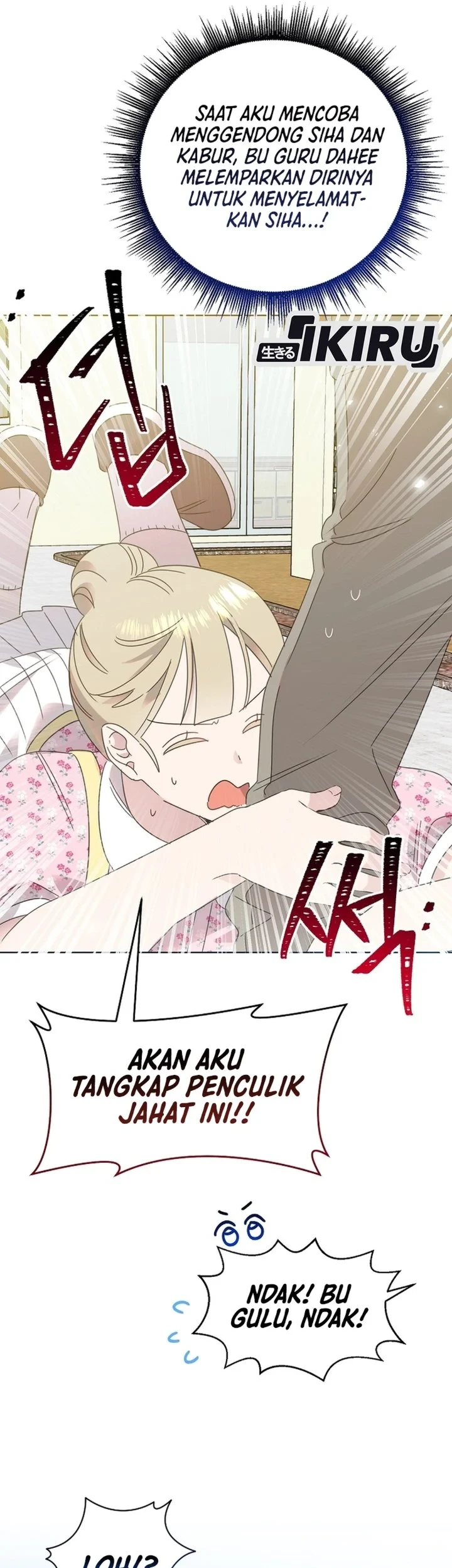 Brother, Am I Cute? Chapter 82 - halaman 50