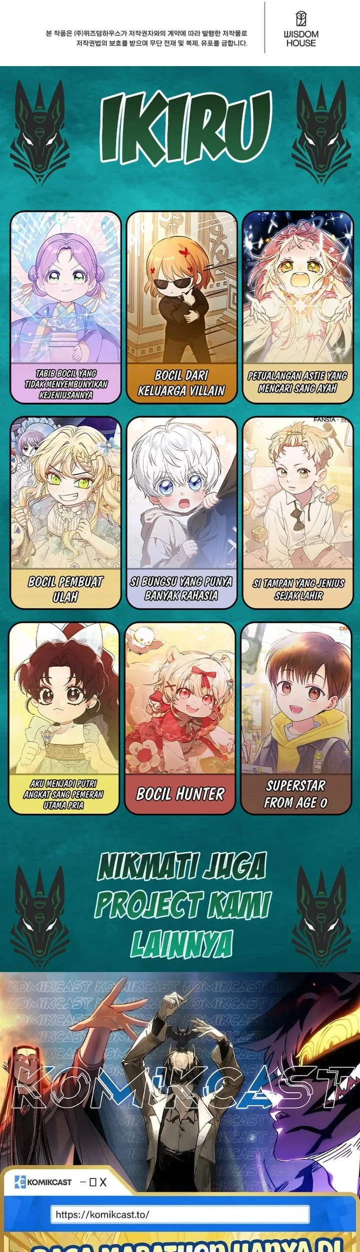 Brother, Am I Cute? Chapter 82 - halaman 60