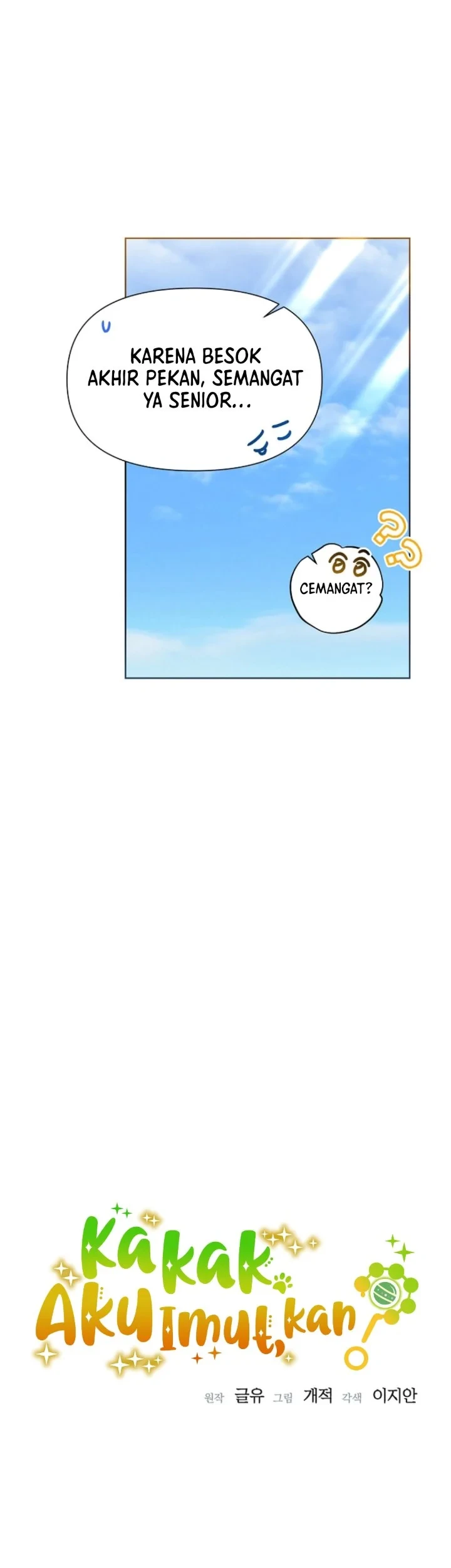 Brother, Am I Cute? Chapter 83 - halaman 12