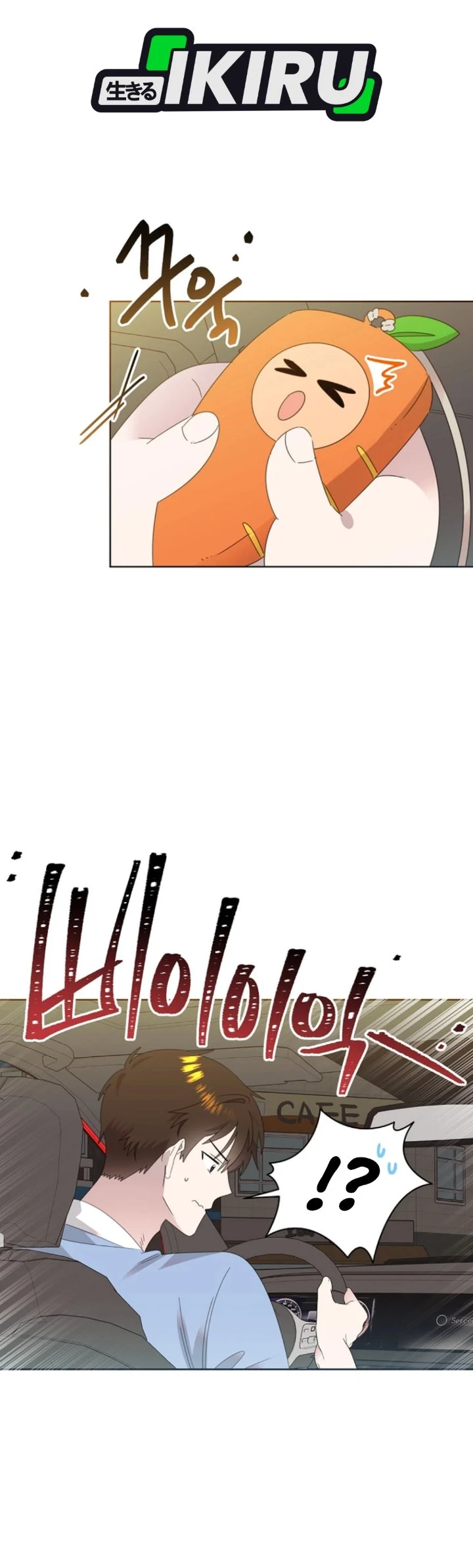 Brother, Am I Cute? Chapter 83 - halaman 3