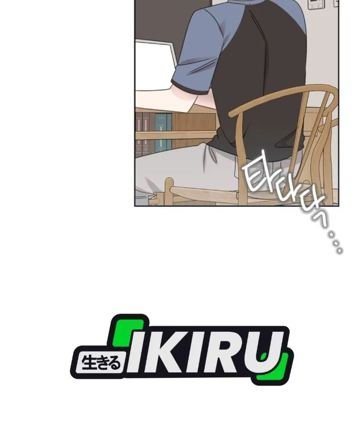 Brother, Am I Cute? Chapter 83 - halaman 44