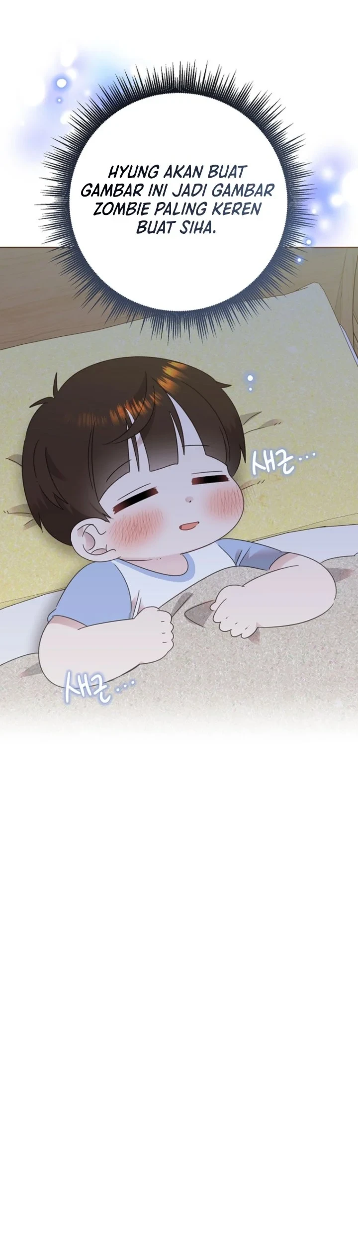 Brother, Am I Cute? Chapter 83 - halaman 45