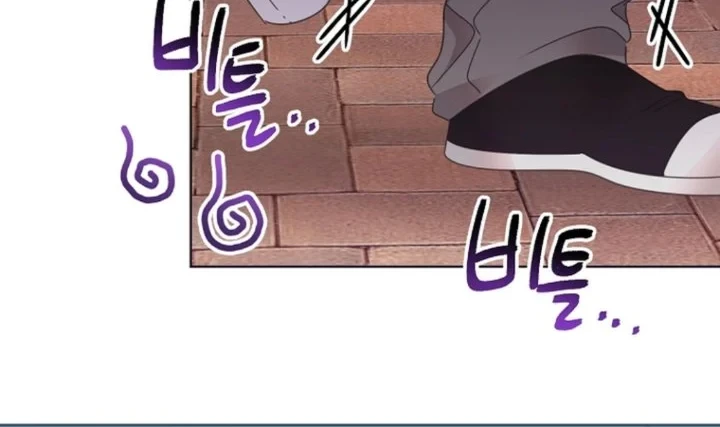Brother, Am I Cute? Chapter 83 - halaman 5