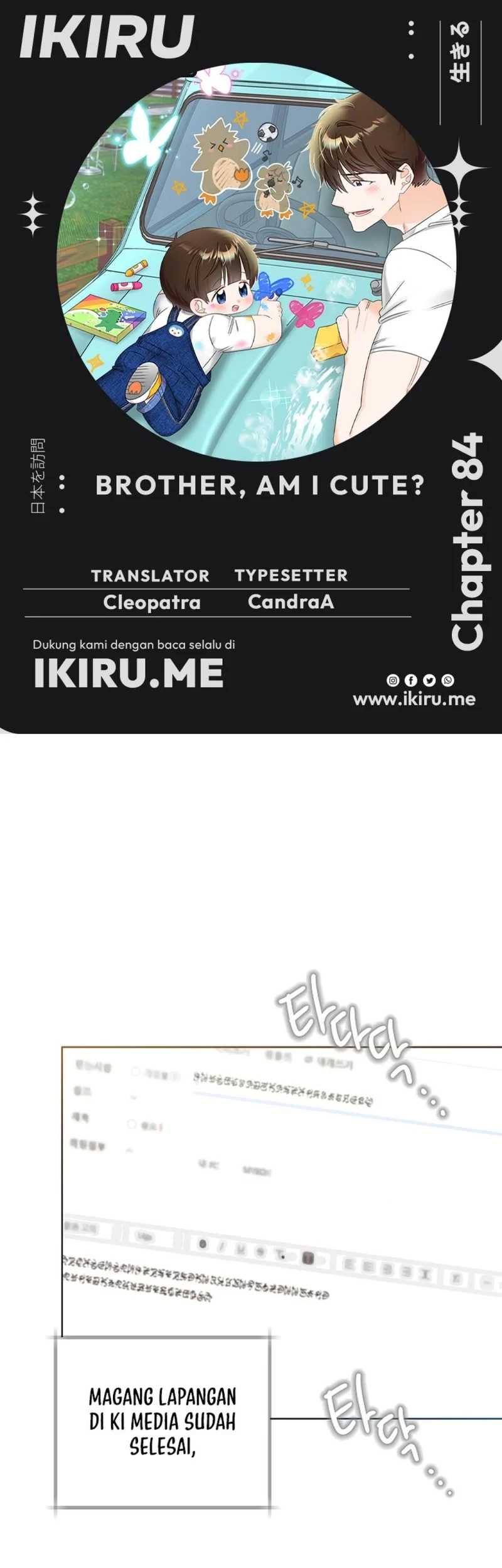 Brother, Am I Cute? Chapter 84 - halaman 1