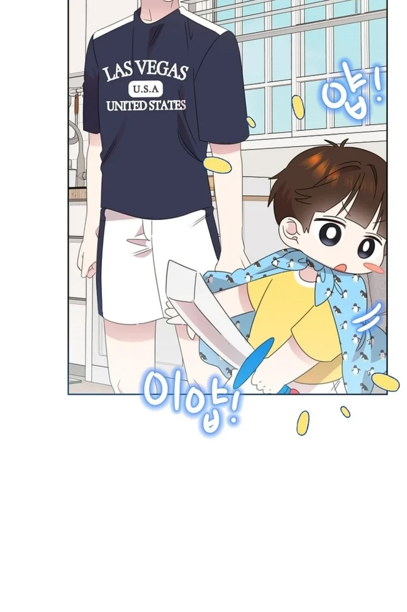 Brother, Am I Cute? Chapter 84 - halaman 10
