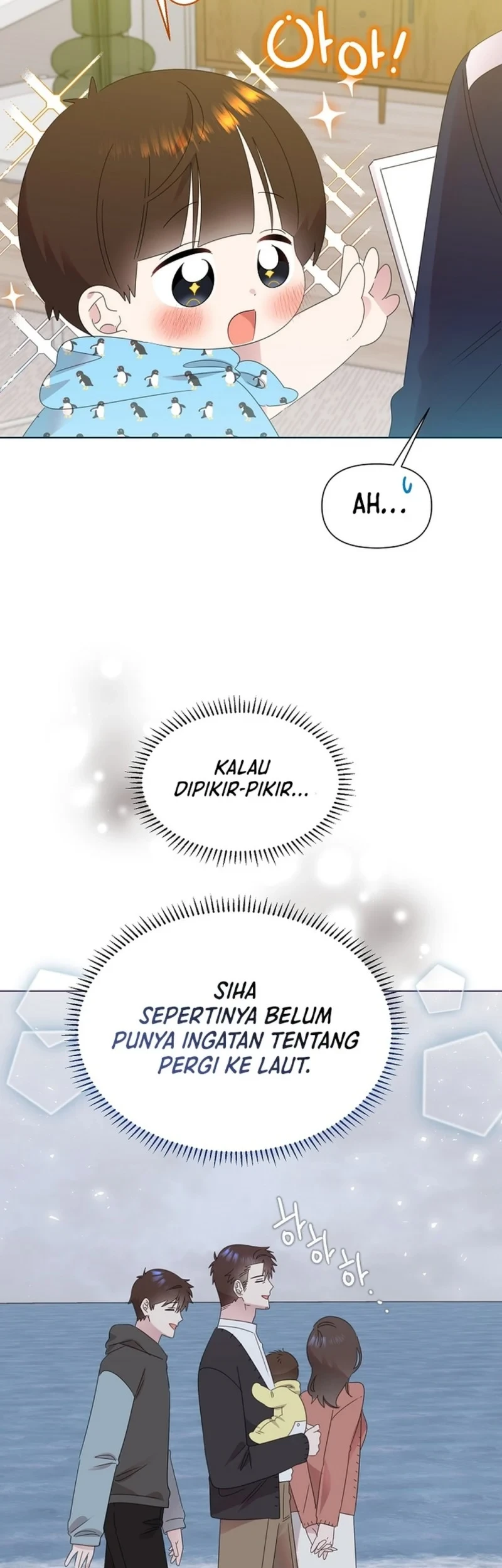 Brother, Am I Cute? Chapter 84 - halaman 25