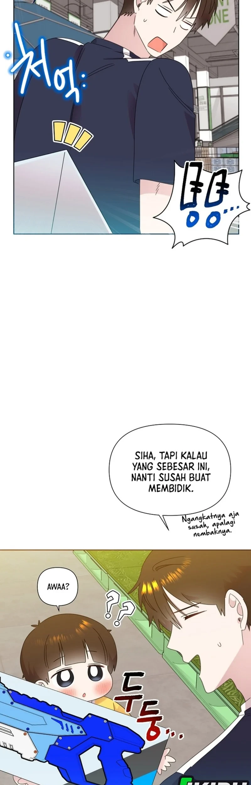 Brother, Am I Cute? Chapter 84 - halaman 39