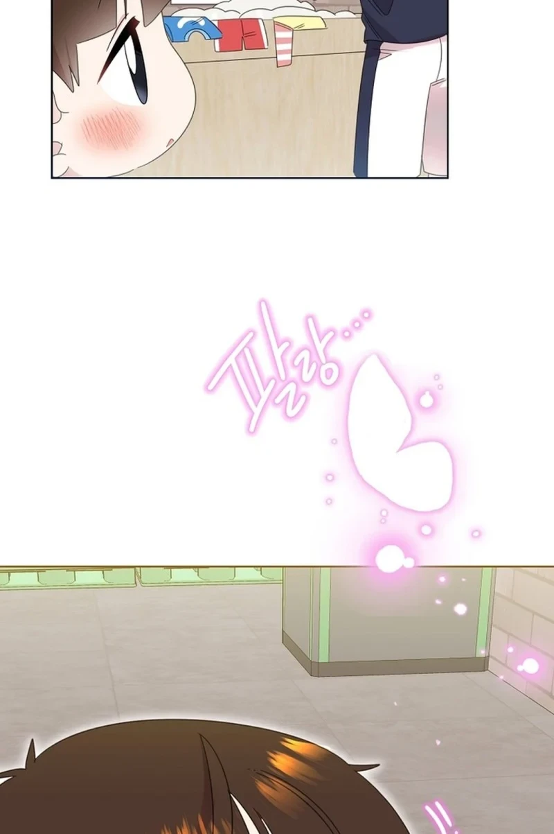 Brother, Am I Cute? Chapter 84 - halaman 50