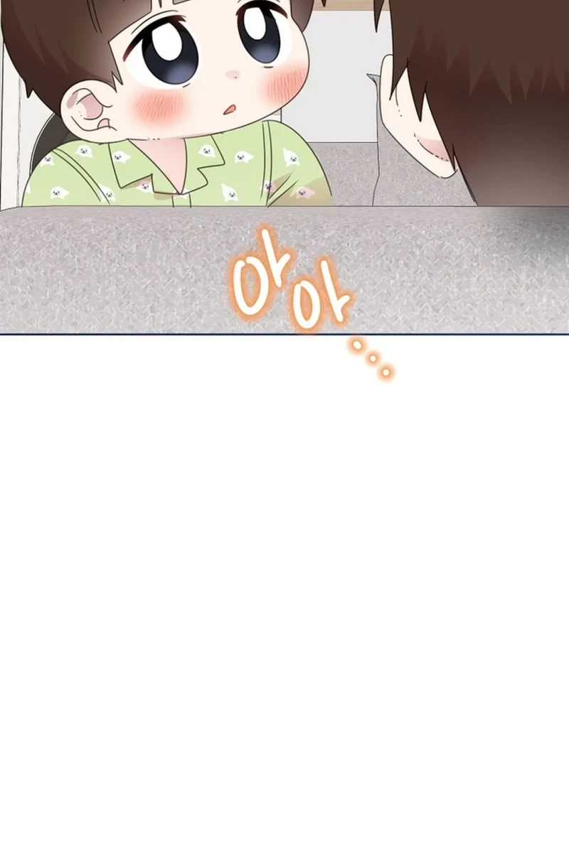 Brother, Am I Cute? Chapter 84 - halaman 58