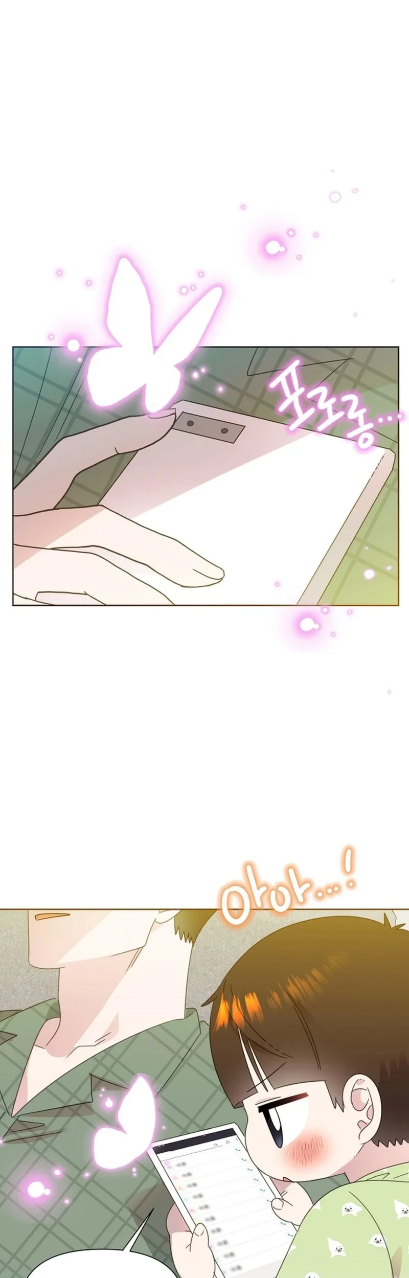 Brother, Am I Cute? Chapter 84 - halaman 59