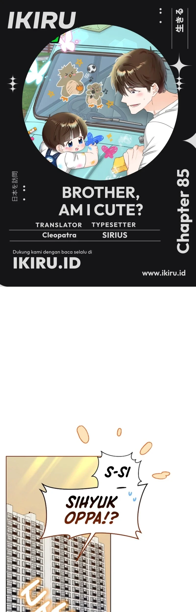 Brother, Am I Cute? Chapter 85 - halaman 1