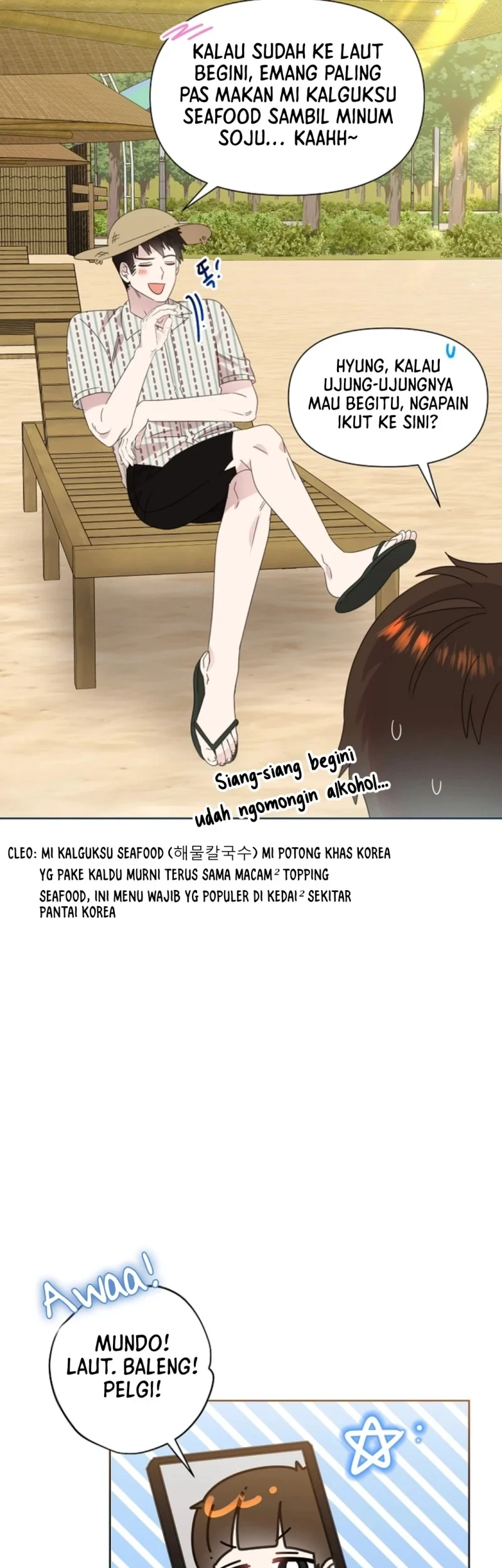 Brother, Am I Cute? Chapter 85 - halaman 21