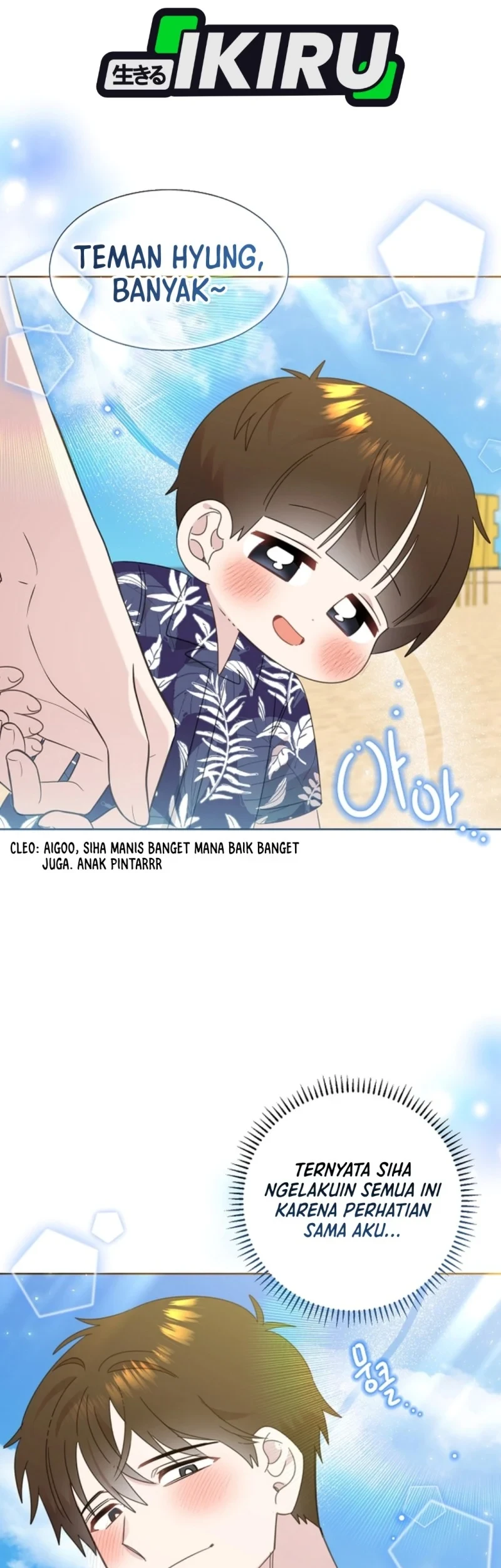 Brother, Am I Cute? Chapter 85 - halaman 23