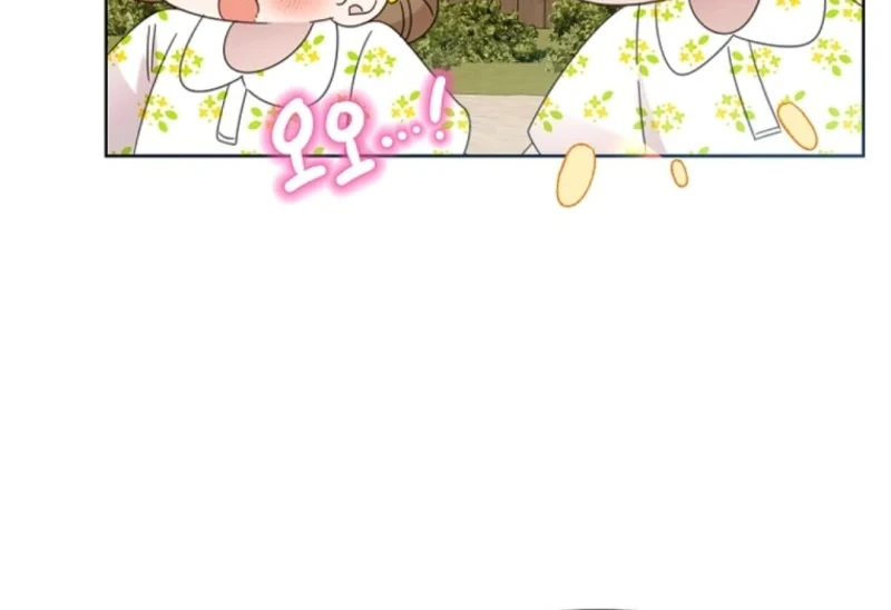 Brother, Am I Cute? Chapter 85 - halaman 26