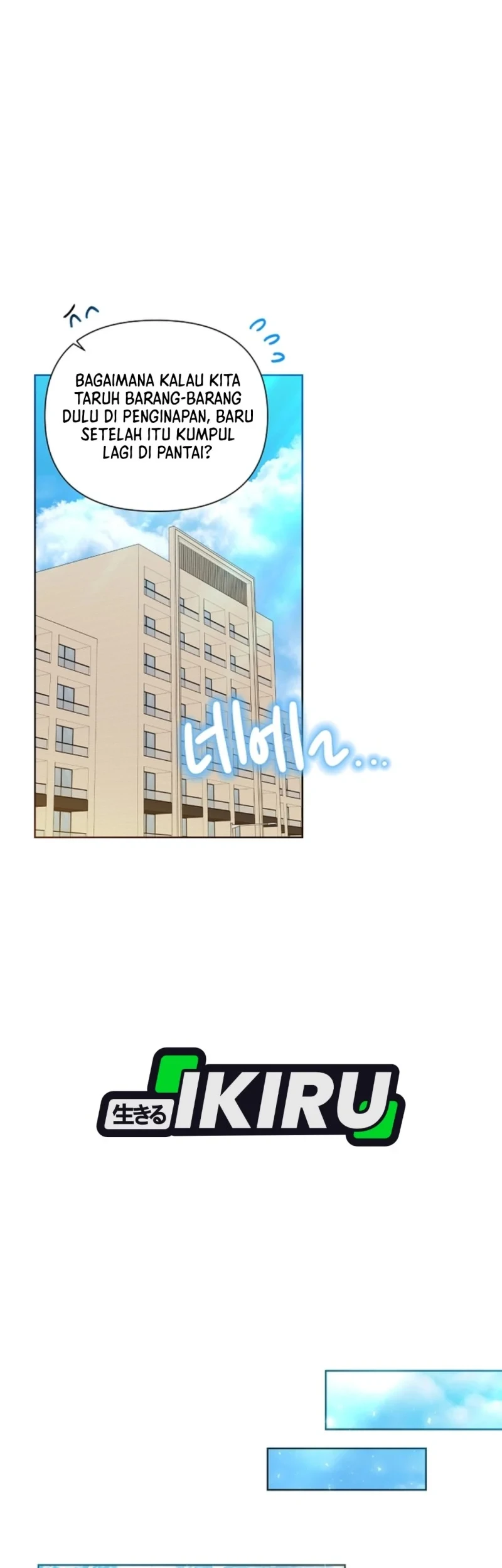 Brother, Am I Cute? Chapter 85 - halaman 31
