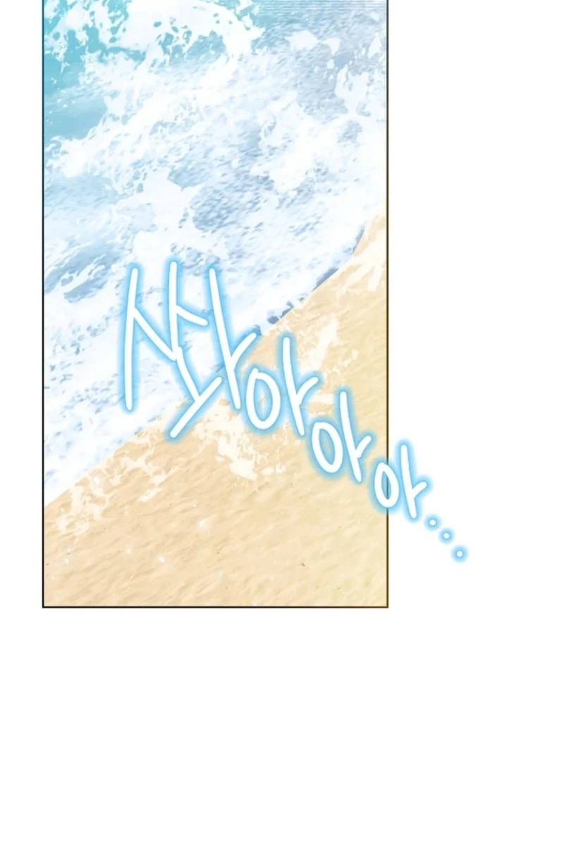Brother, Am I Cute? Chapter 85 - halaman 32