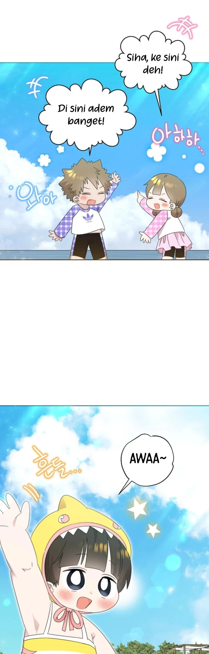 Brother, Am I Cute? Chapter 85 - halaman 33