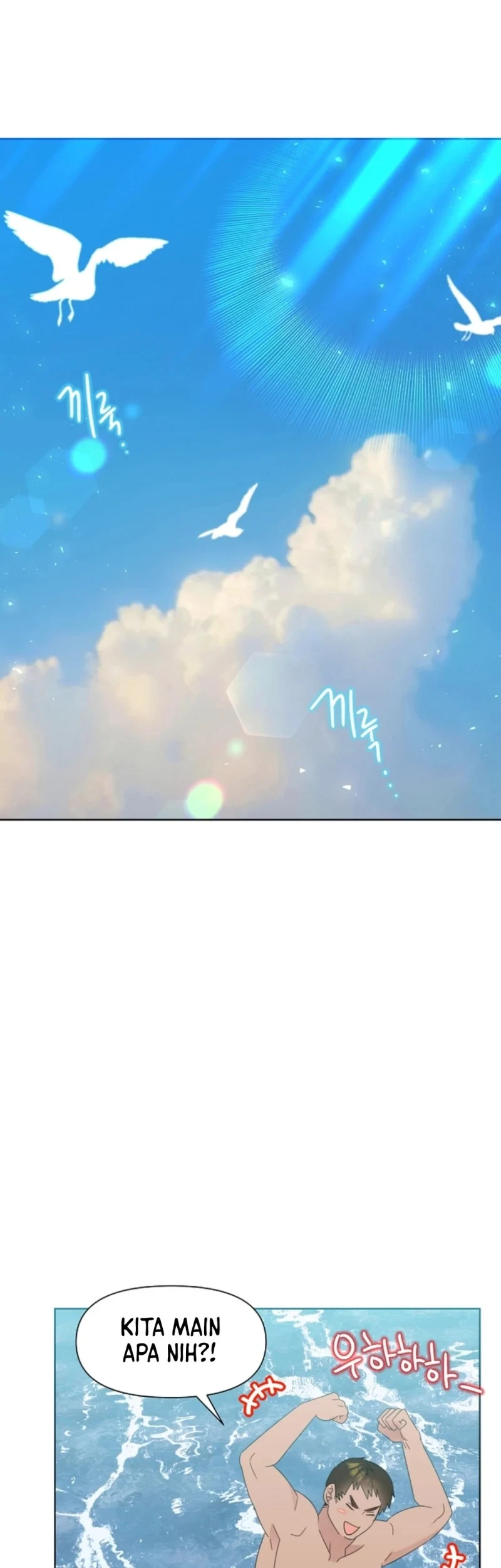Brother, Am I Cute? Chapter 85 - halaman 43