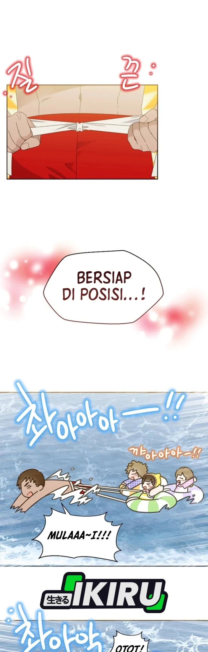 Brother, Am I Cute? Chapter 85 - halaman 45