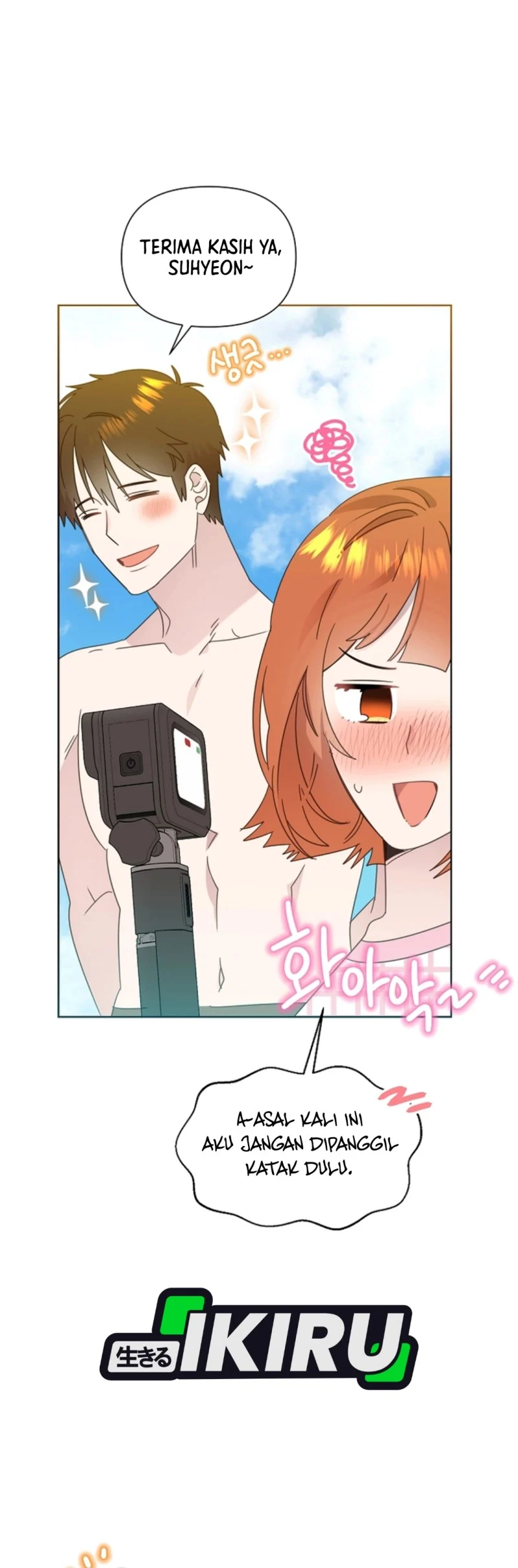 Brother, Am I Cute? Chapter 85 - halaman 51