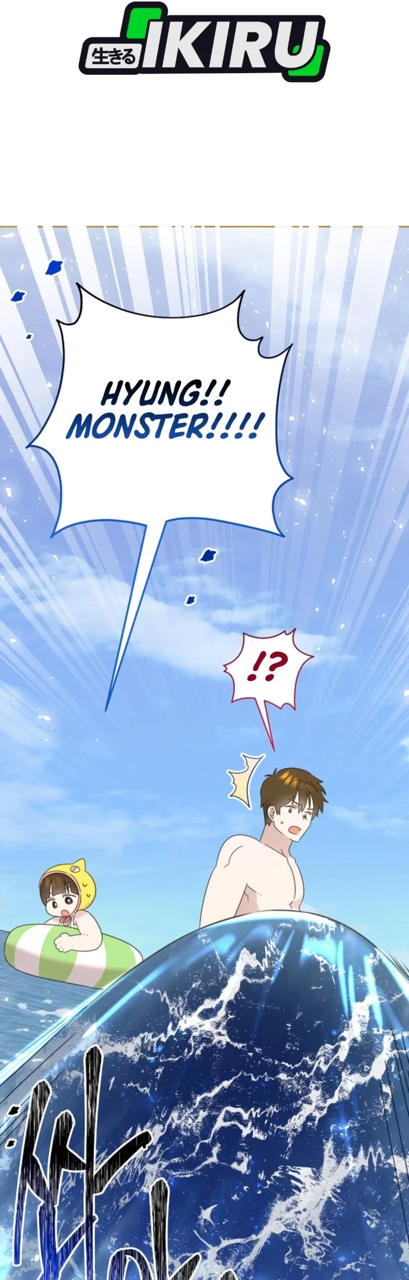 Brother, Am I Cute? Chapter 85 - halaman 58