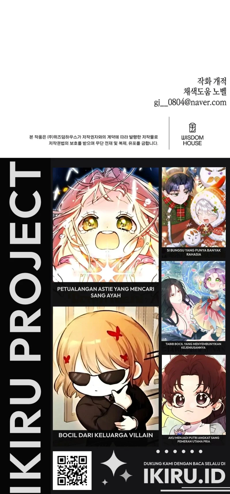 Brother, Am I Cute? Chapter 85 - halaman 62