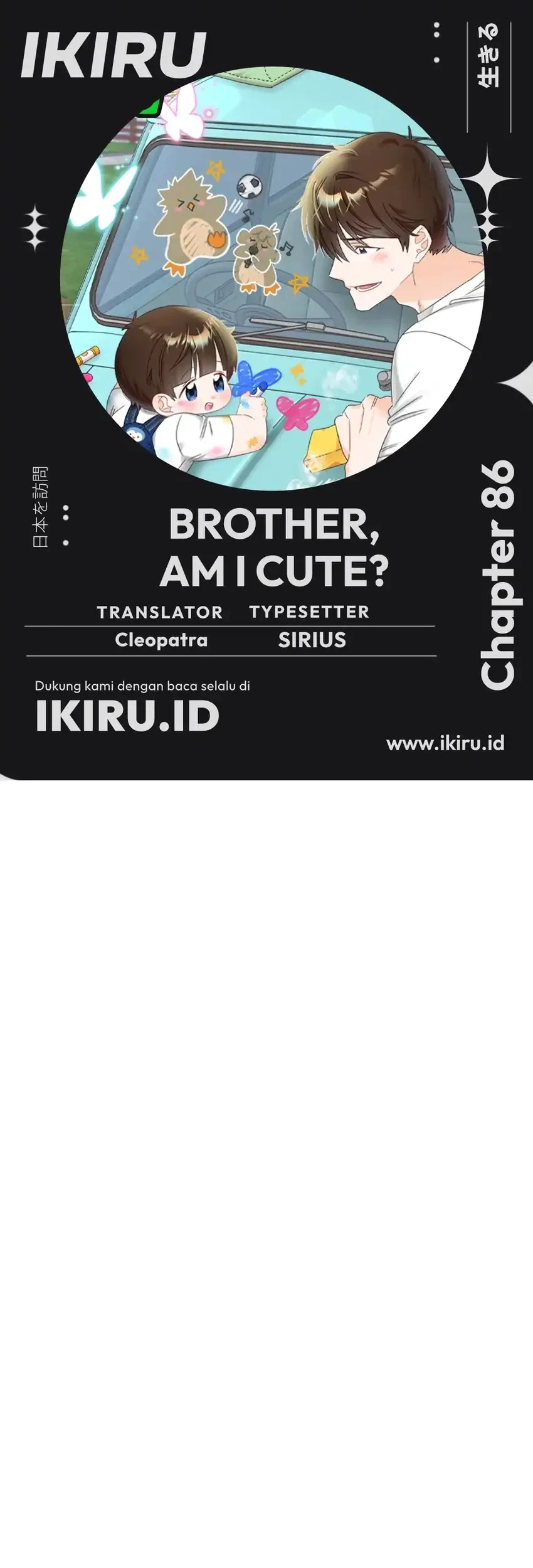 Brother, Am I Cute? Chapter 86 - halaman 1