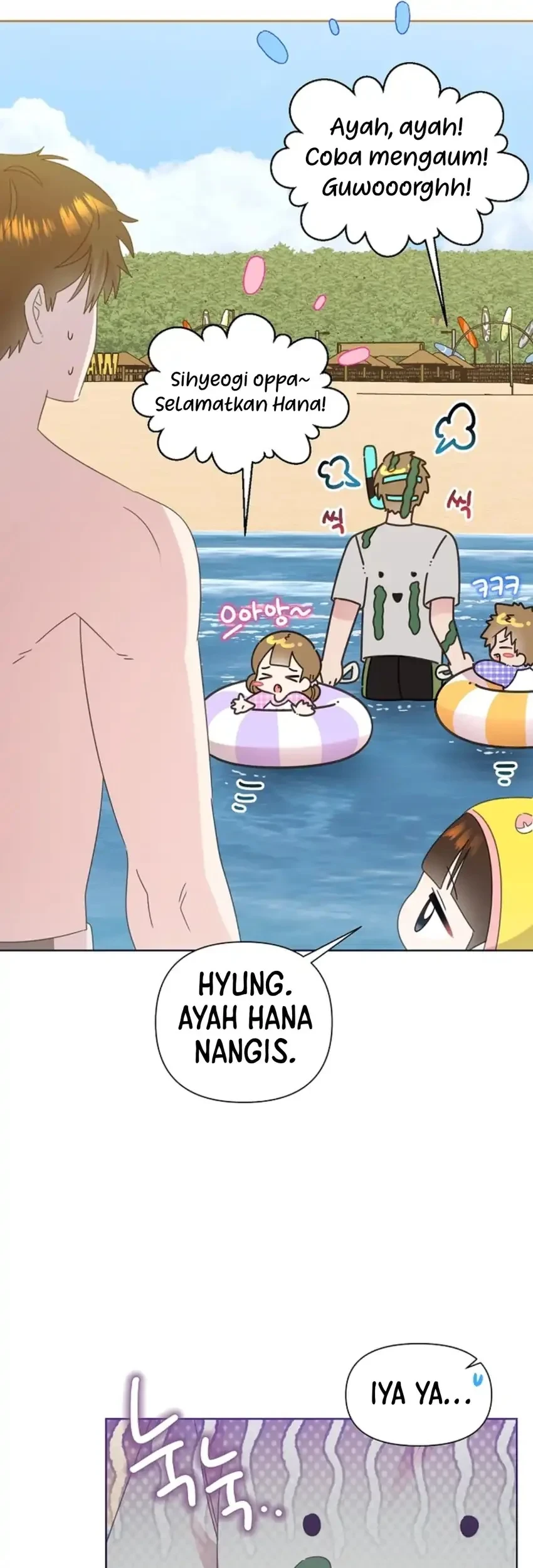 Brother, Am I Cute? Chapter 86 - halaman 10