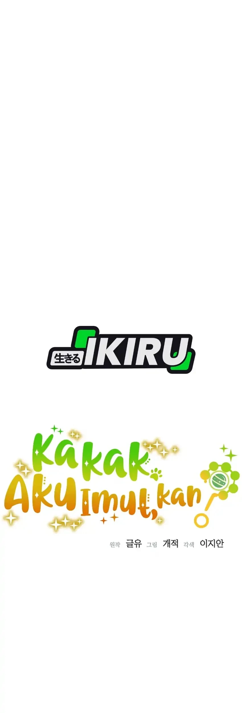 Brother, Am I Cute? Chapter 86 - halaman 12